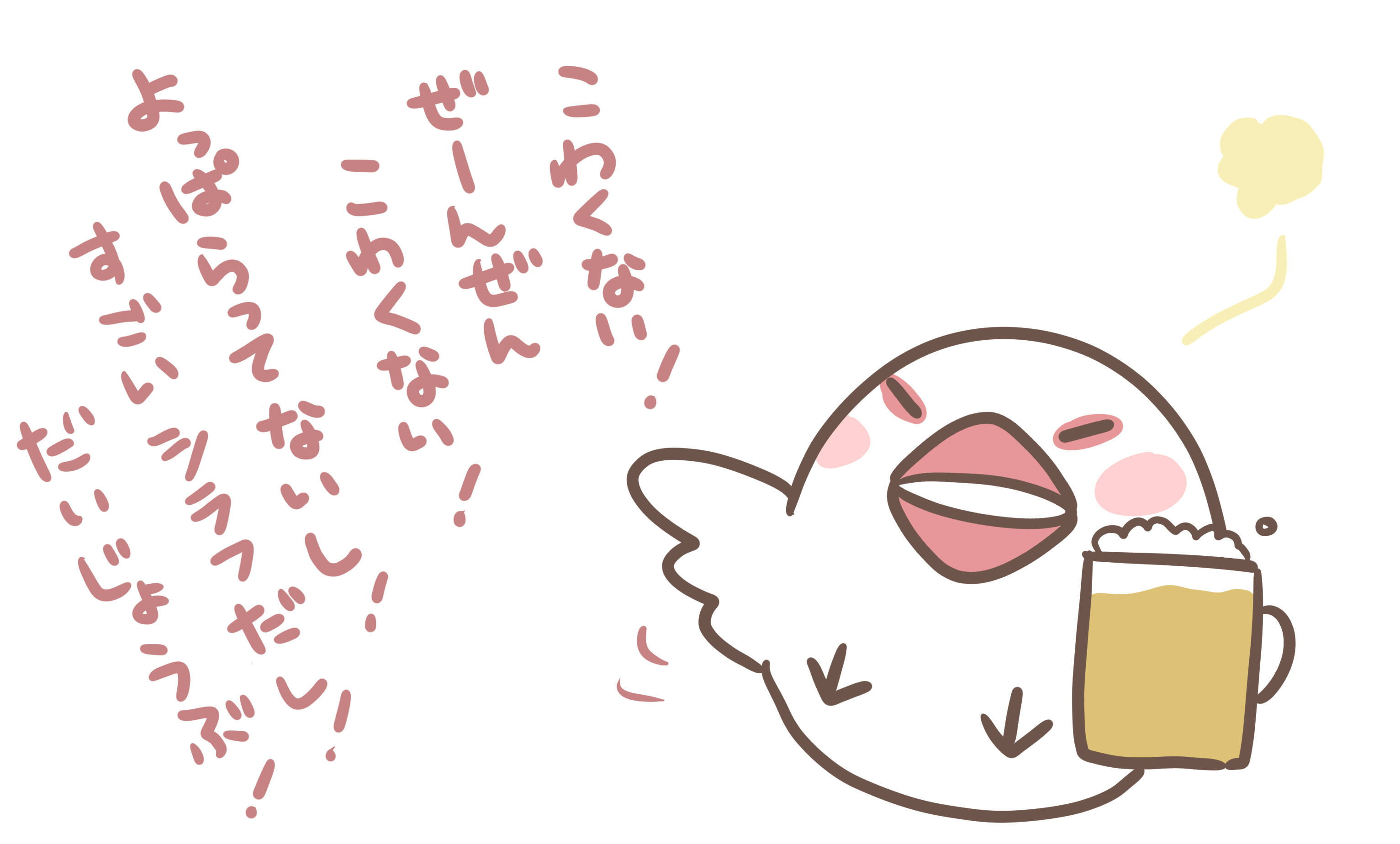 tadaaki